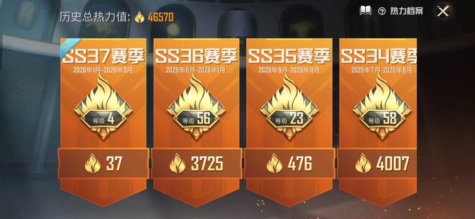 HPCMW478857和平精英账号详情图18