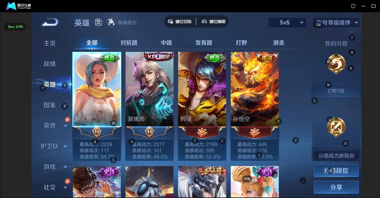 WZCMW4162850王者荣耀账号详情图3