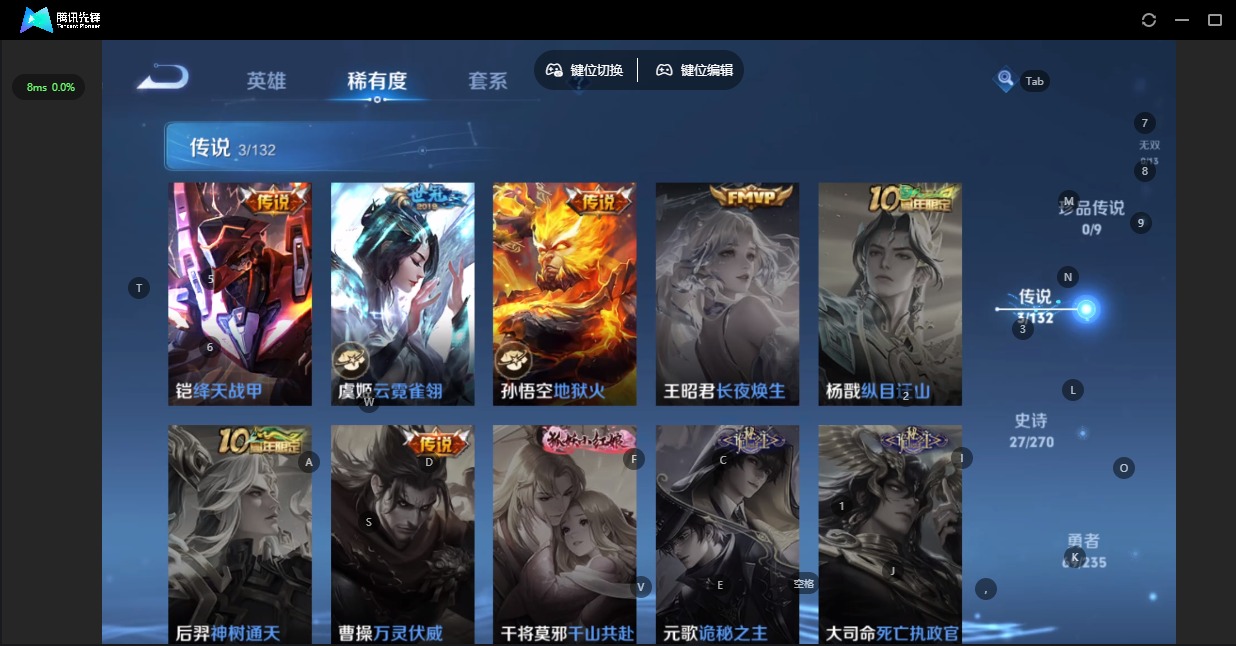 WZCMW4162850王者荣耀账号详情图5