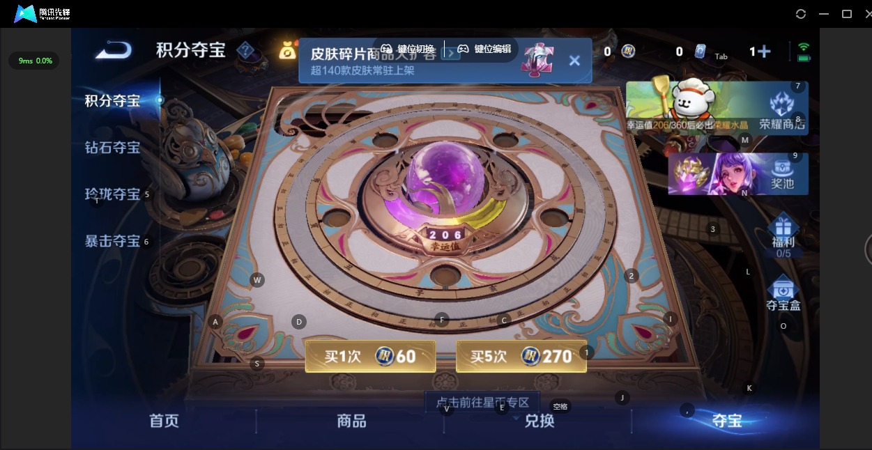 WZCMW4162850王者荣耀账号详情图9