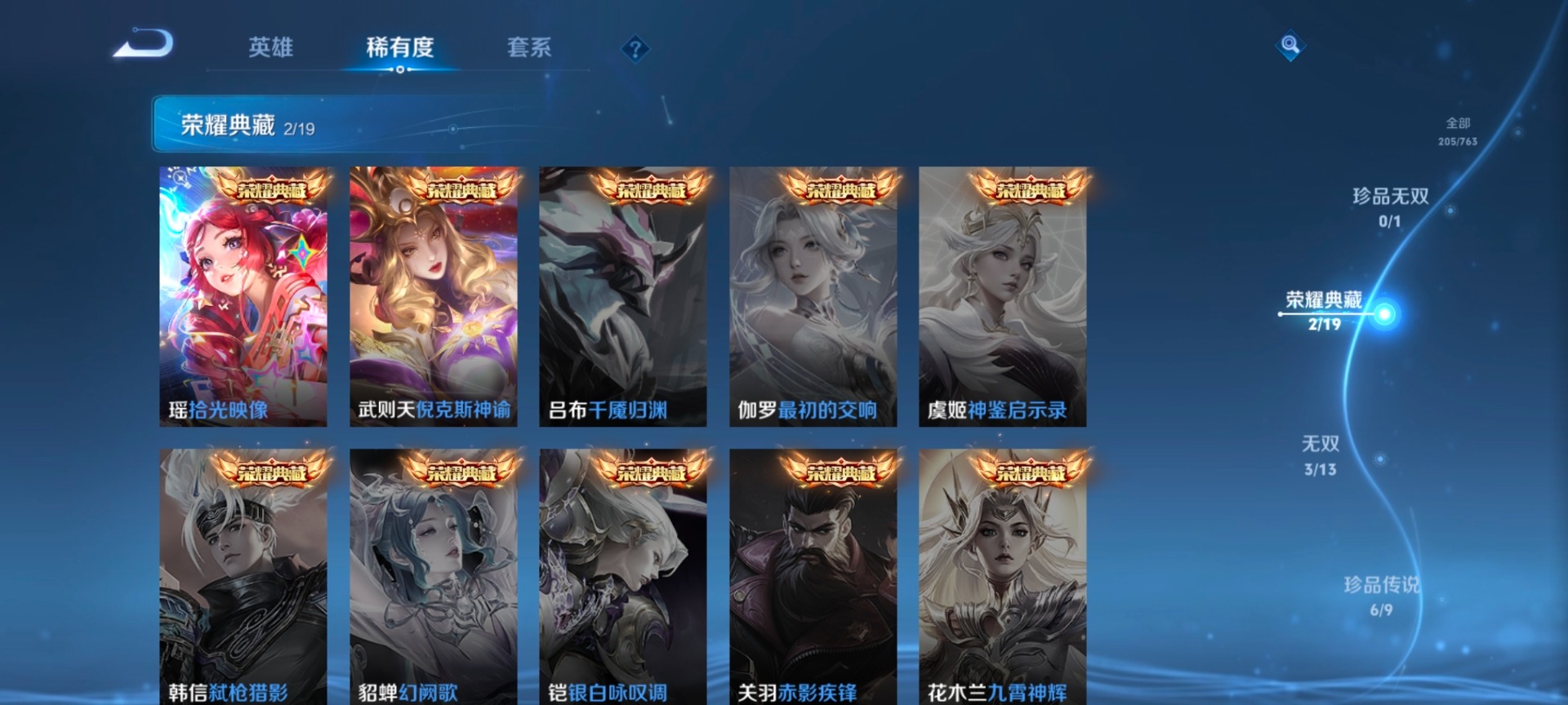 HPCMW478858和平精英账号详情图11