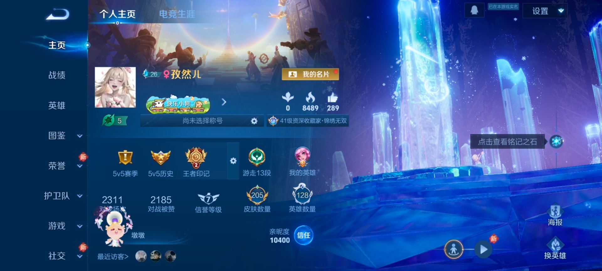 HPCMW478858和平精英账号详情图14