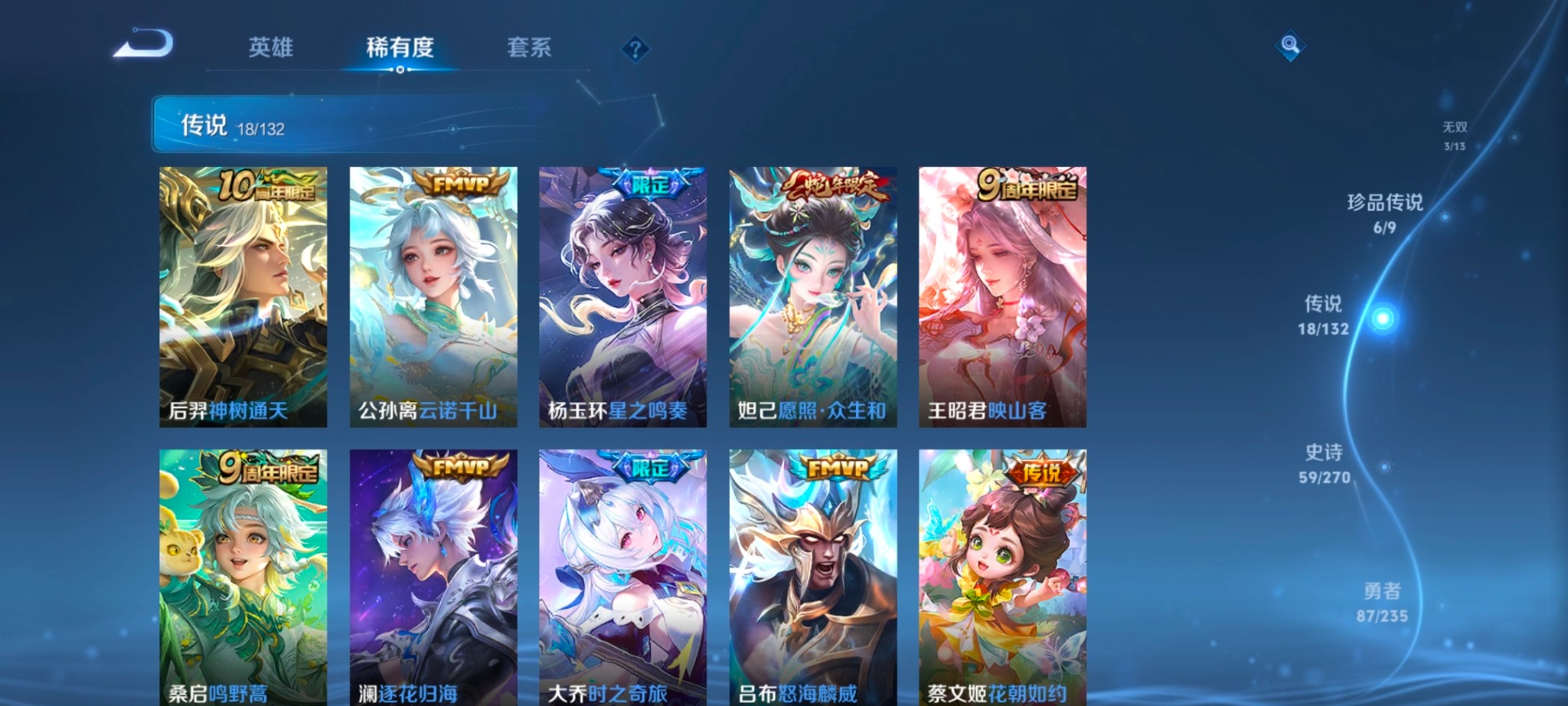 HPCMW478858和平精英账号详情图20