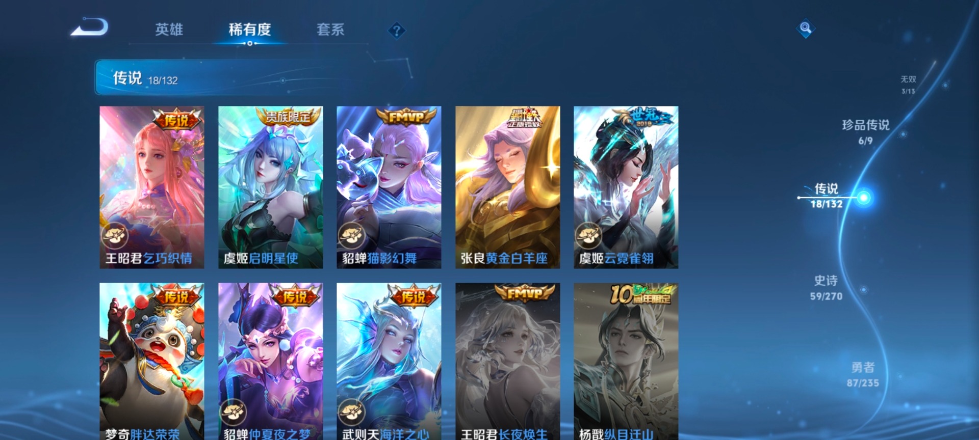 HPCMW478858和平精英账号详情图29