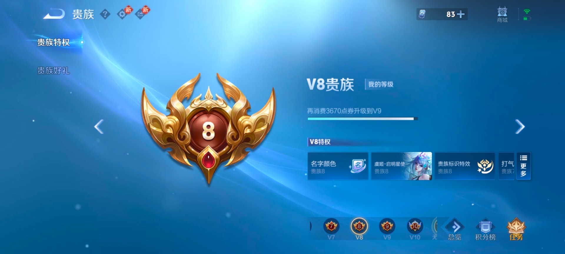 HPCMW478858和平精英账号详情图30