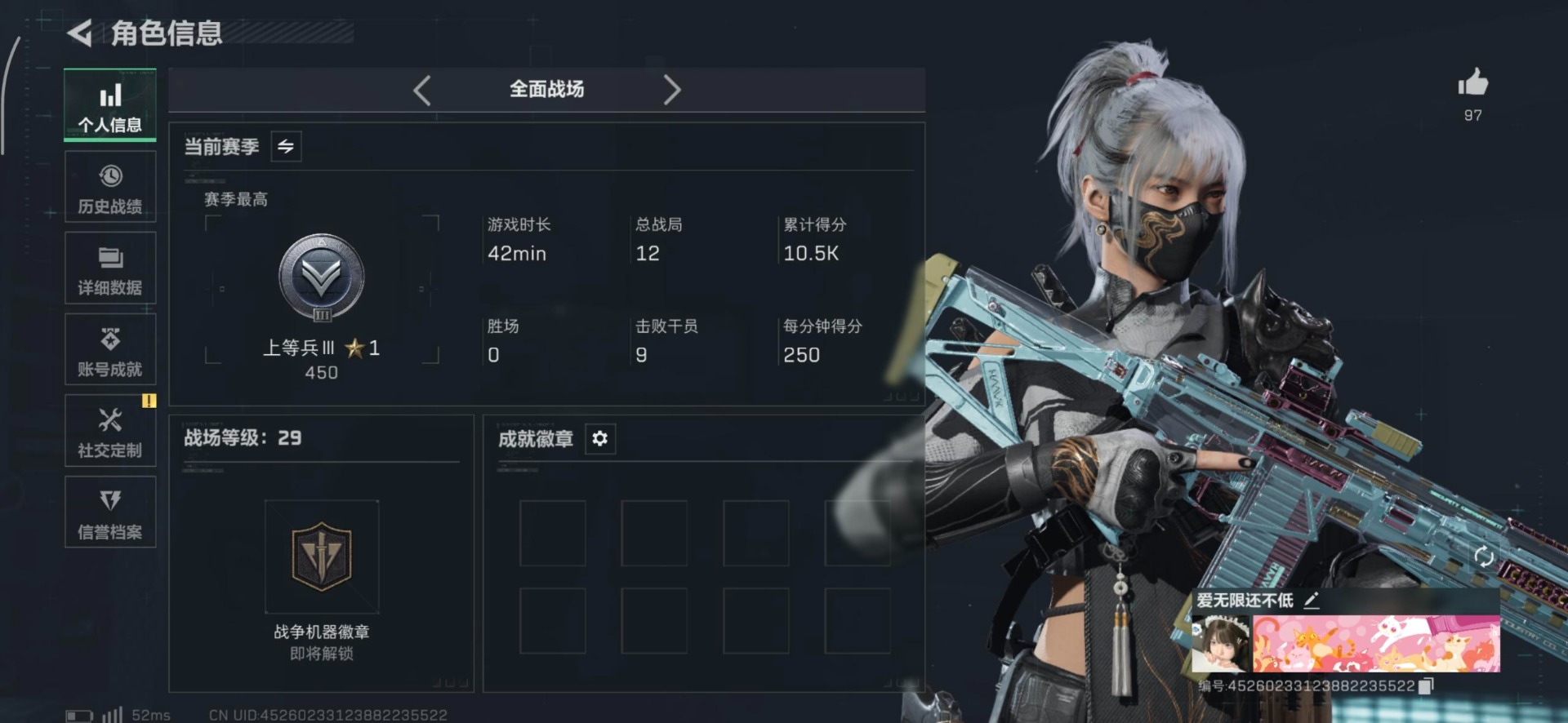 SJZCMW440626三角洲行动账号详情图14