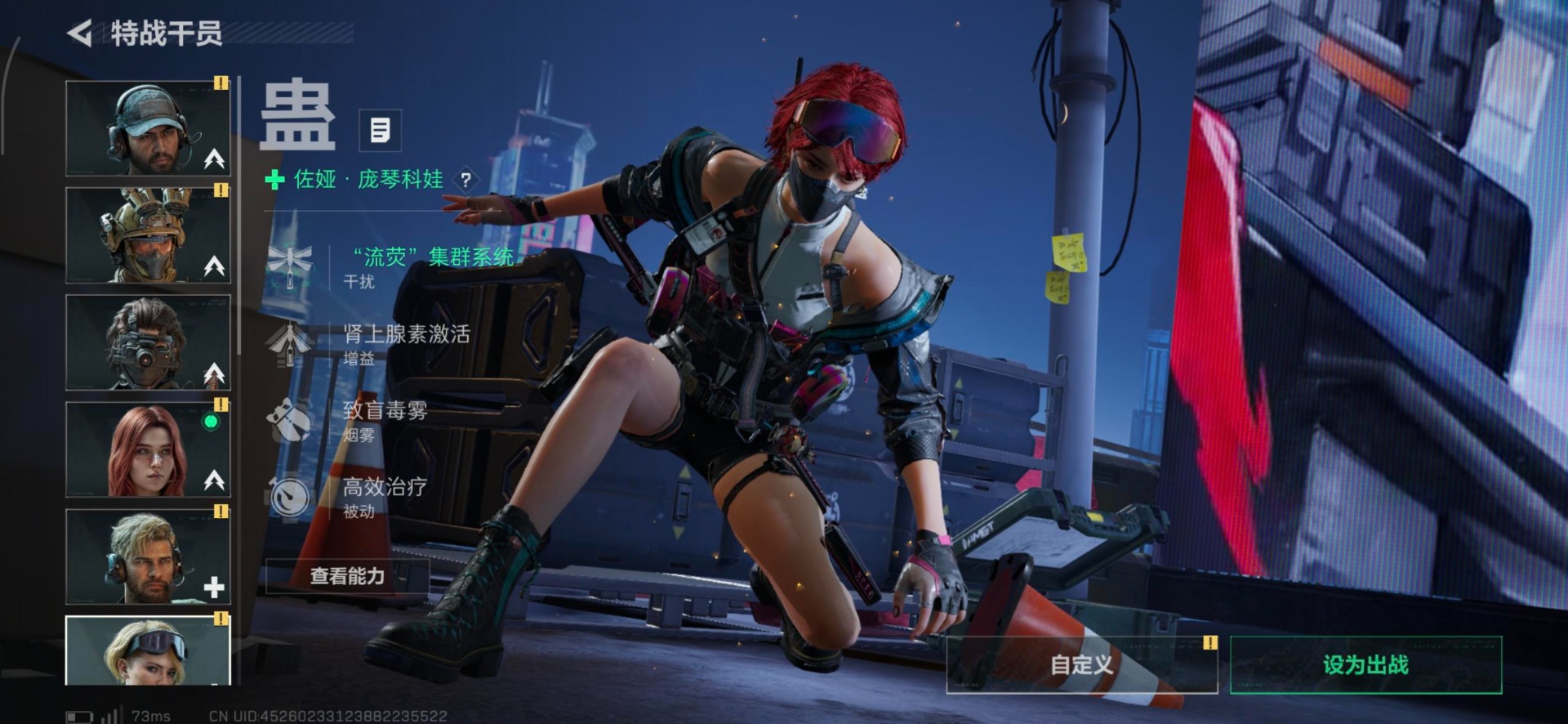 SJZCMW440626三角洲行动账号详情图22