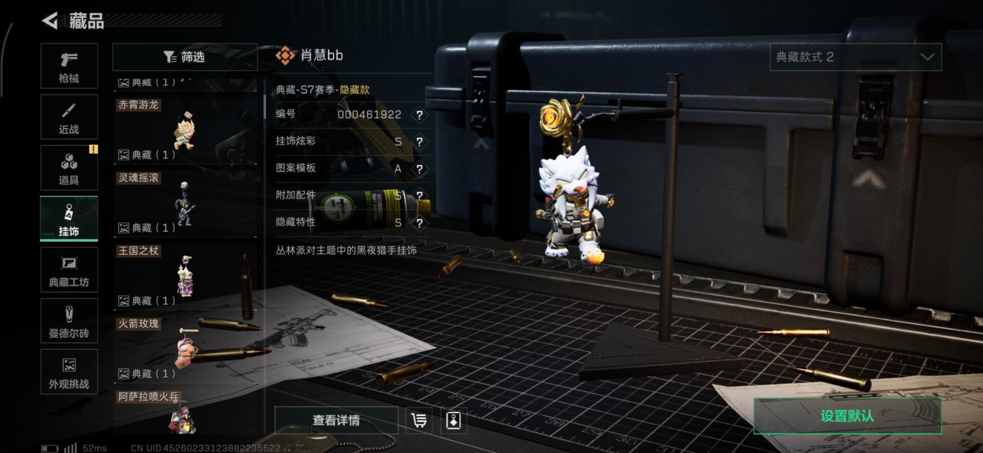 SJZCMW440626三角洲行动账号详情图25