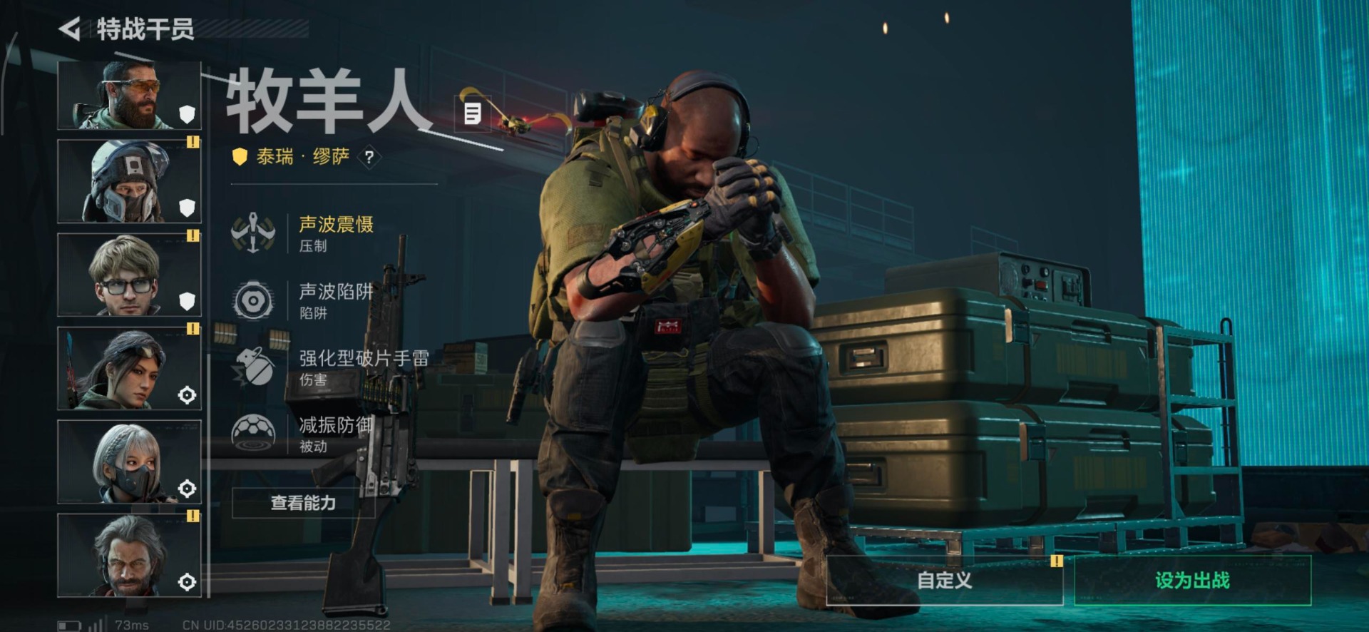 SJZCMW440626三角洲行动账号详情图24