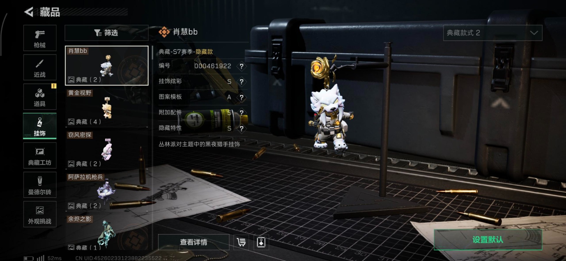 SJZCMW440626三角洲行动账号详情图26