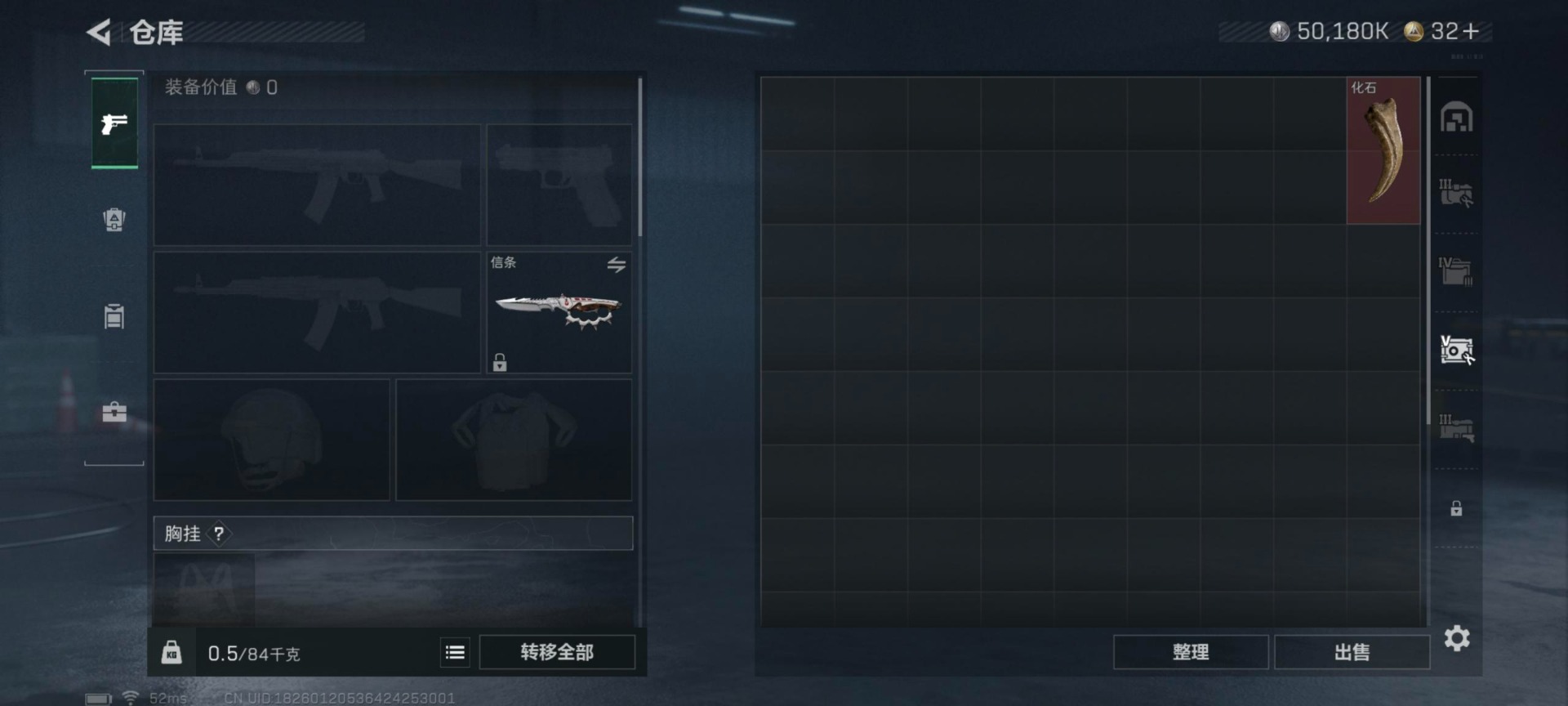 SJZQM440578三角洲行动账号详情图6