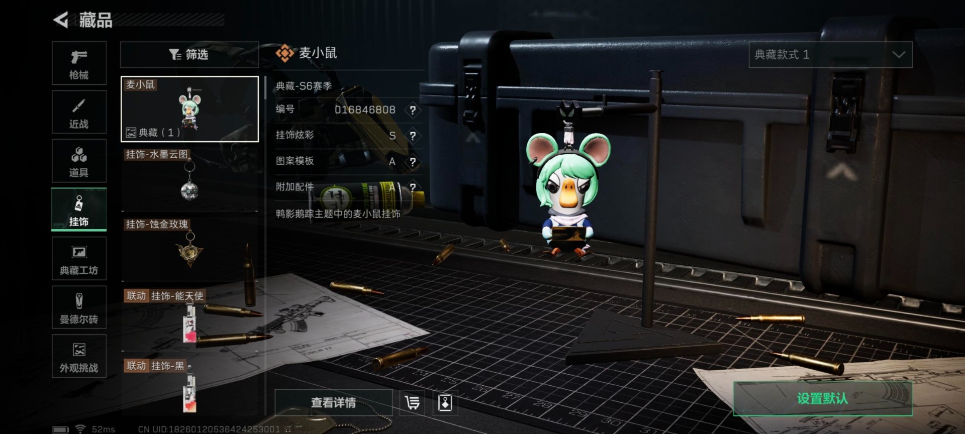 SJZQM440578三角洲行动账号详情图25