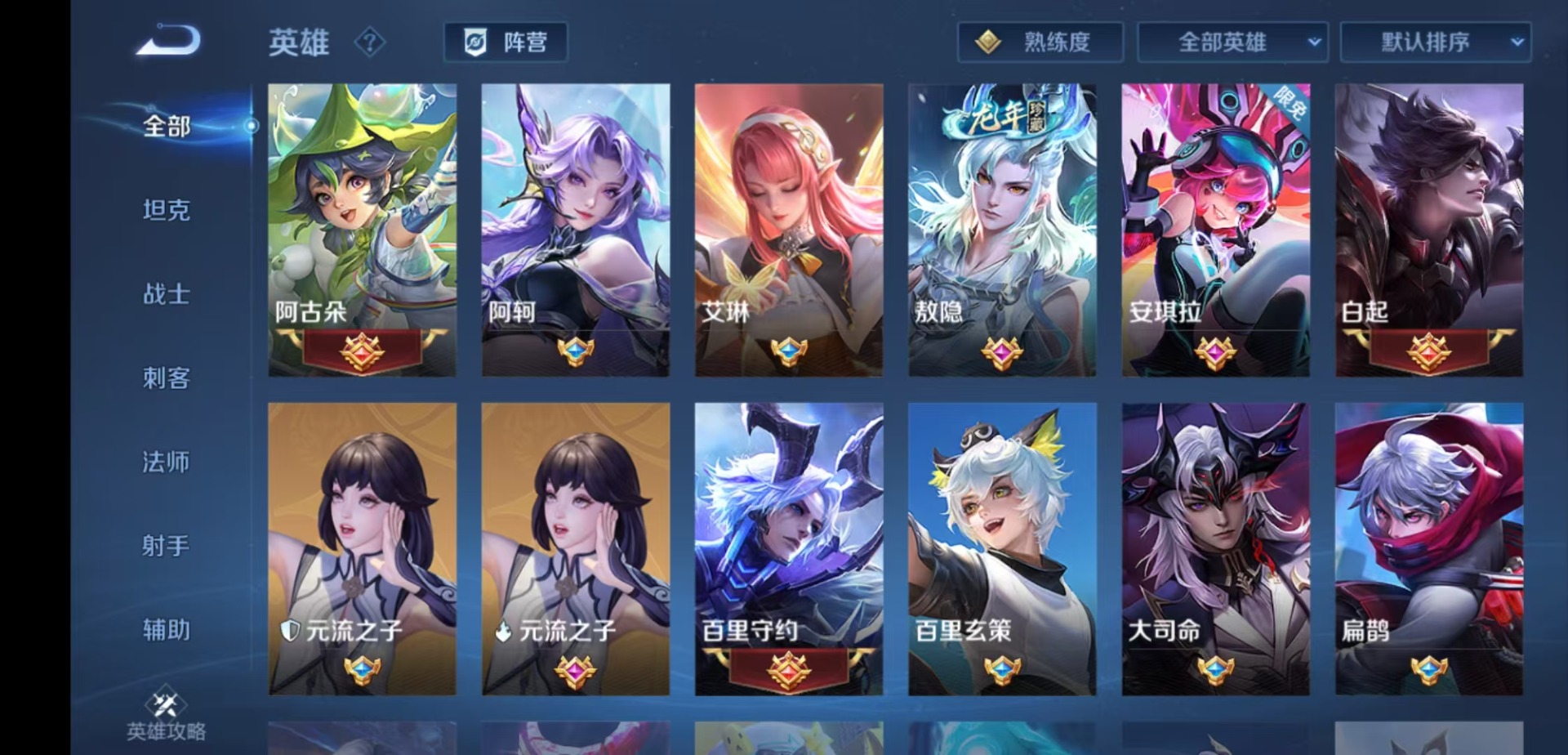 WZQM4145028王者荣耀账号详情图10