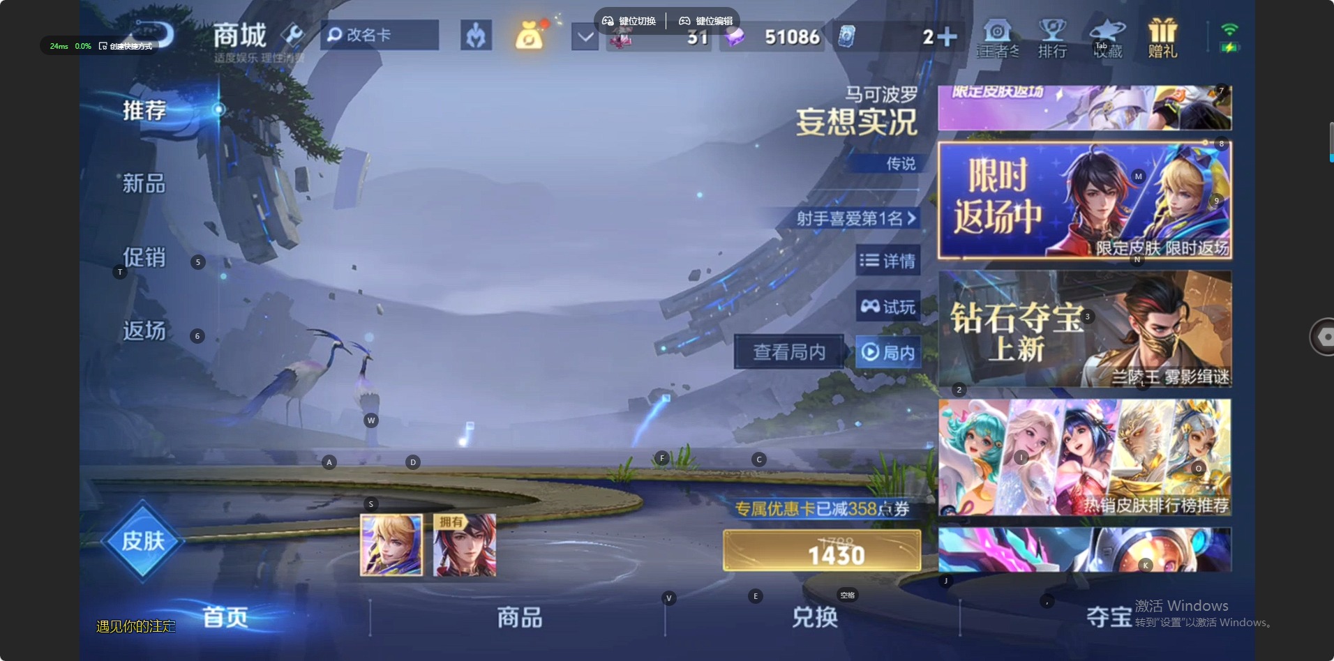 WZQM4145029王者荣耀账号详情图9