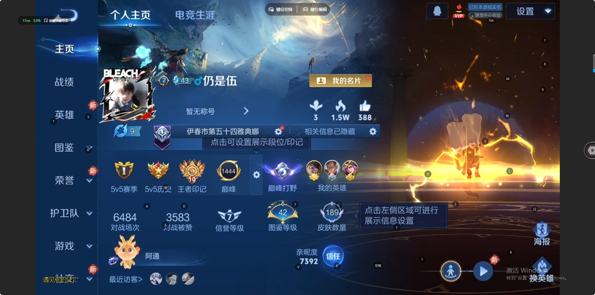 WZCMW4162885王者荣耀账号详情图9