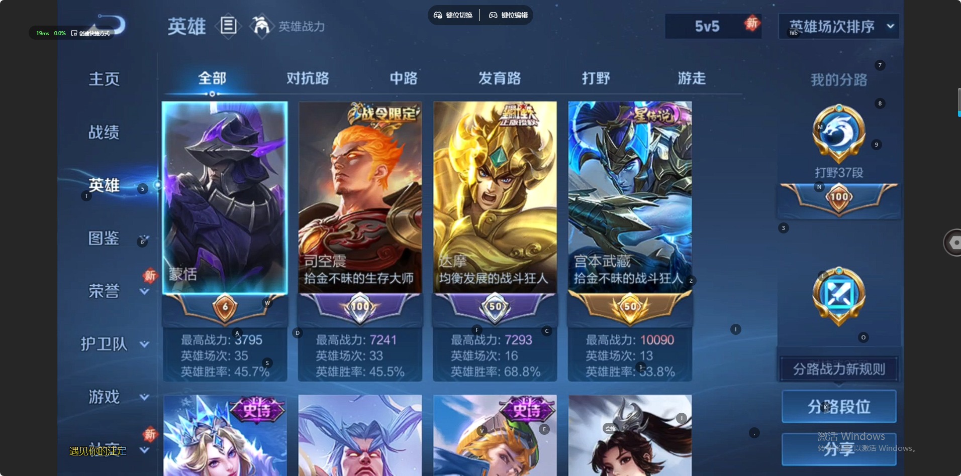 WZCMW4162885王者荣耀账号详情图10