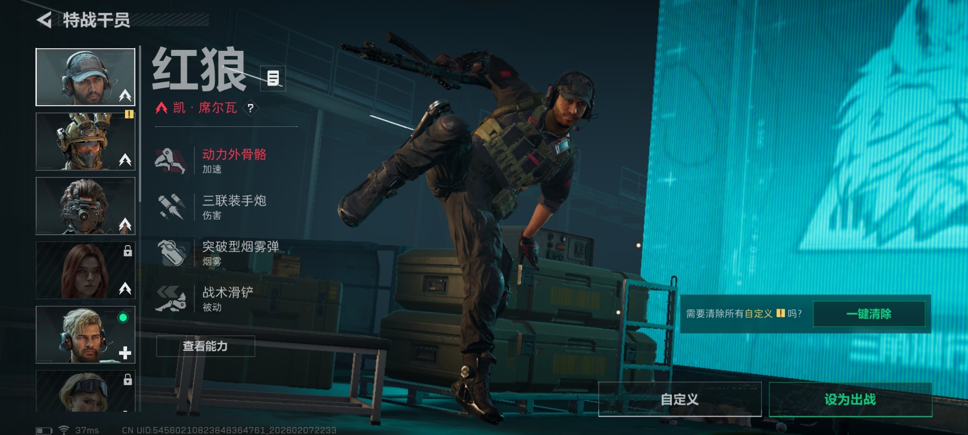 SJZCMW440629三角洲行动账号详情图19