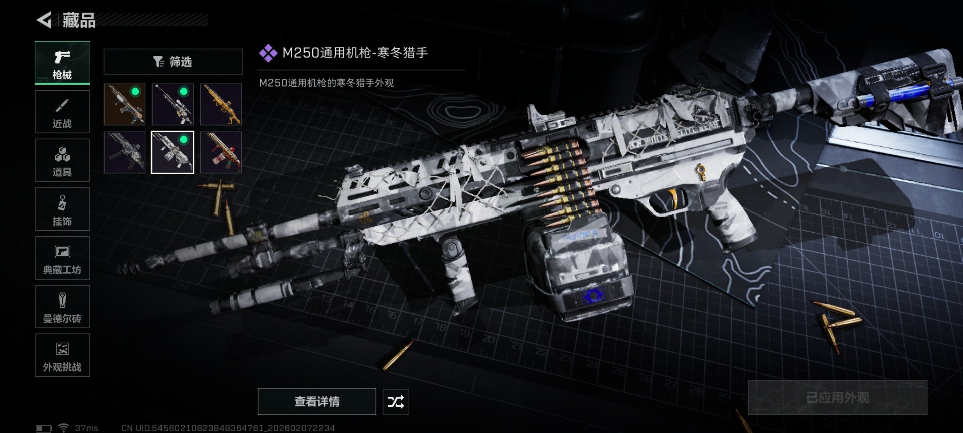 SJZCMW440629三角洲行动账号详情图26