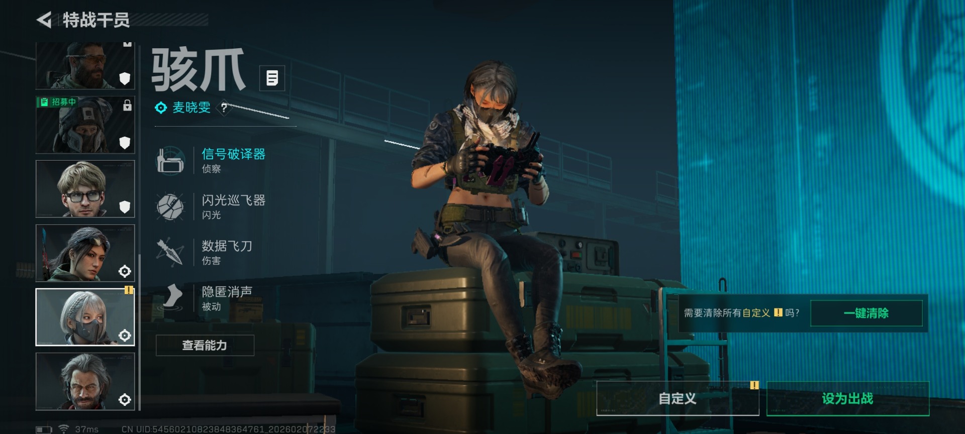 SJZCMW459186三角洲行动账号详情图20