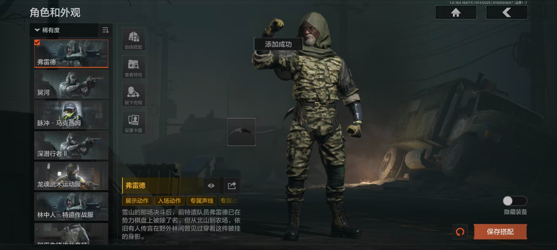 AQQM416572暗区突围账号详情图13 AQQM416572暗区突围账号详情图13