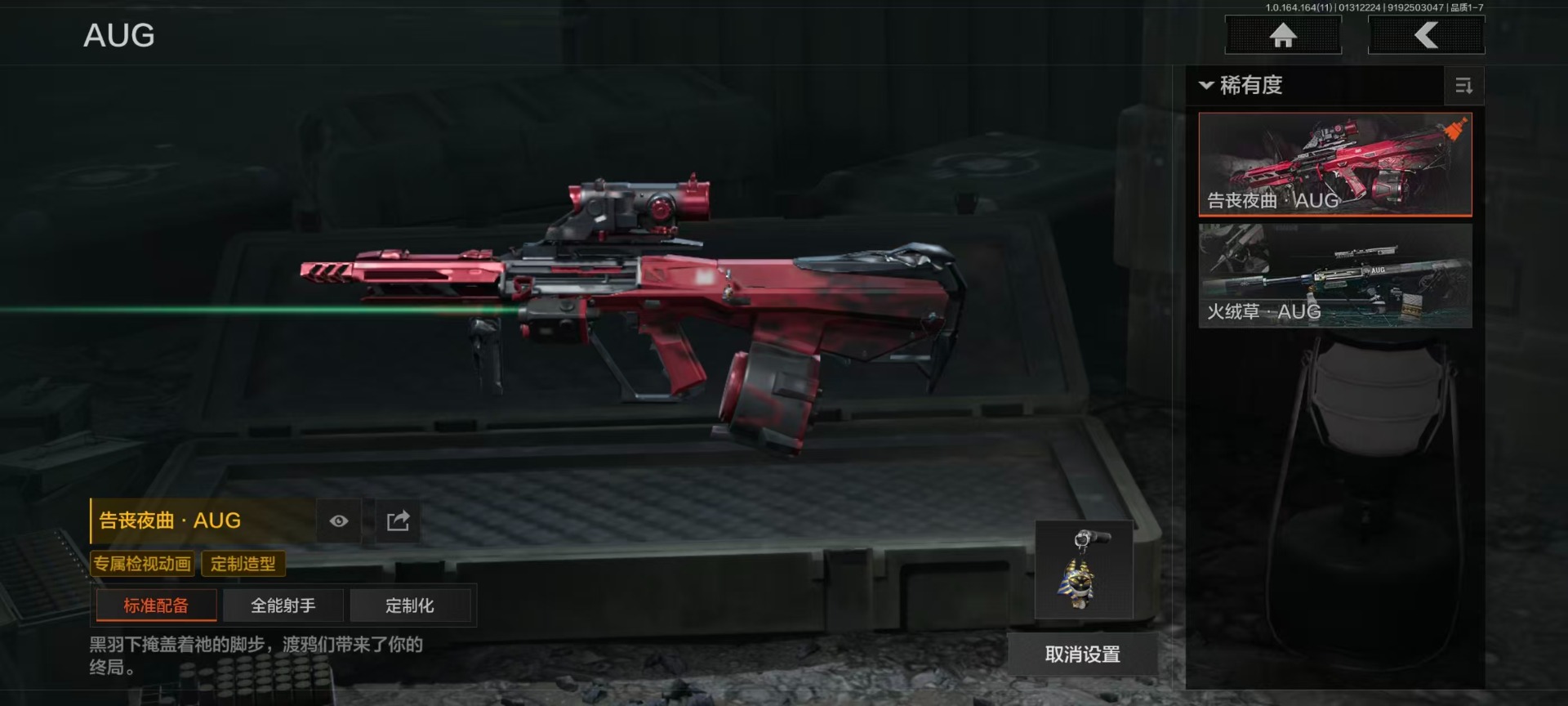 AQQM416572暗区突围账号详情图27 AQQM416572暗区突围账号详情图27