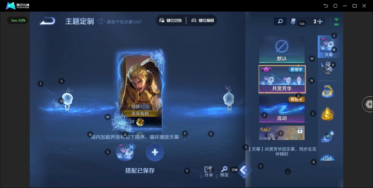 WZQM4145048王者荣耀账号详情图10