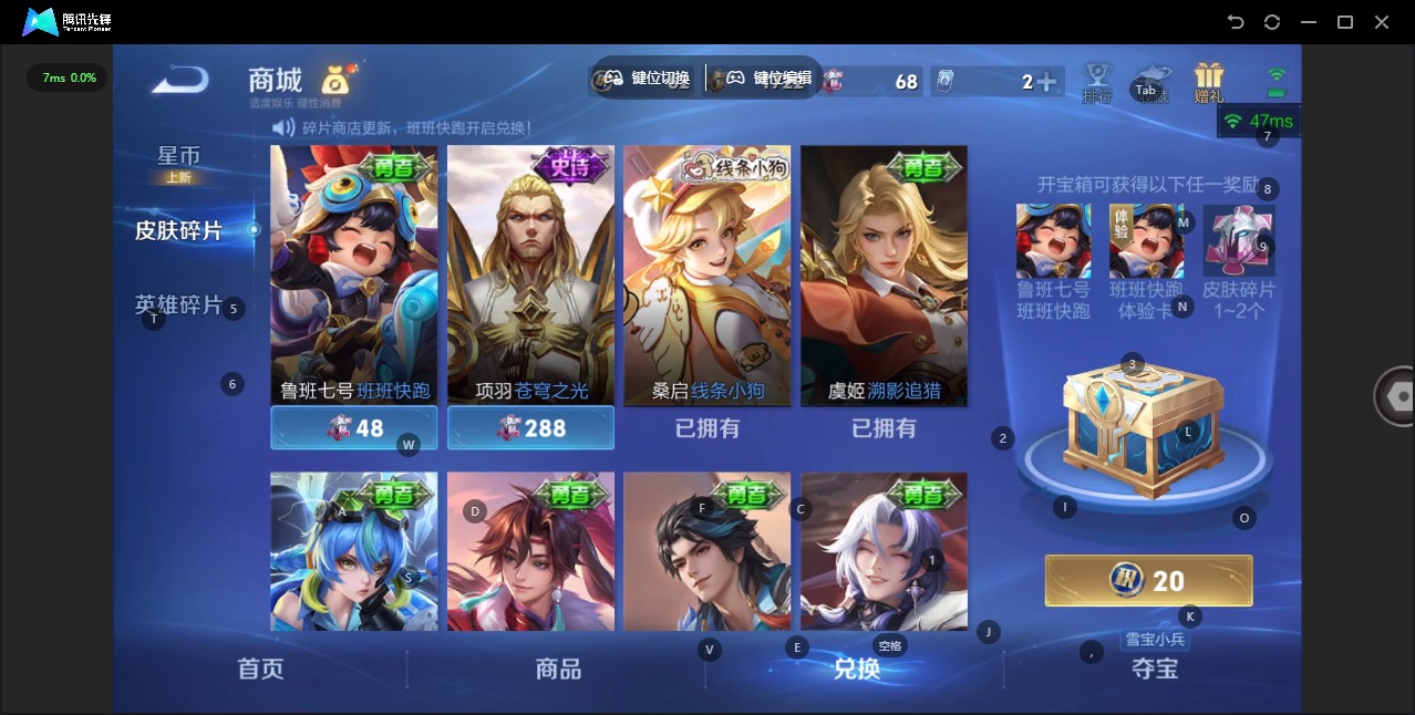 WZQM4145048王者荣耀账号详情图14