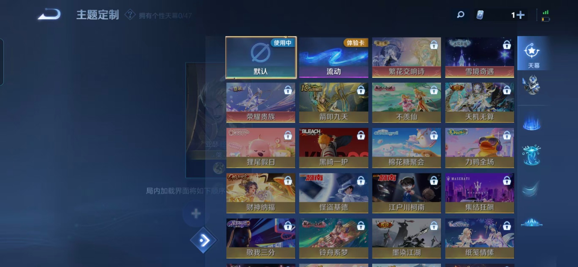 WZCMW4145234王者荣耀账号详情图6