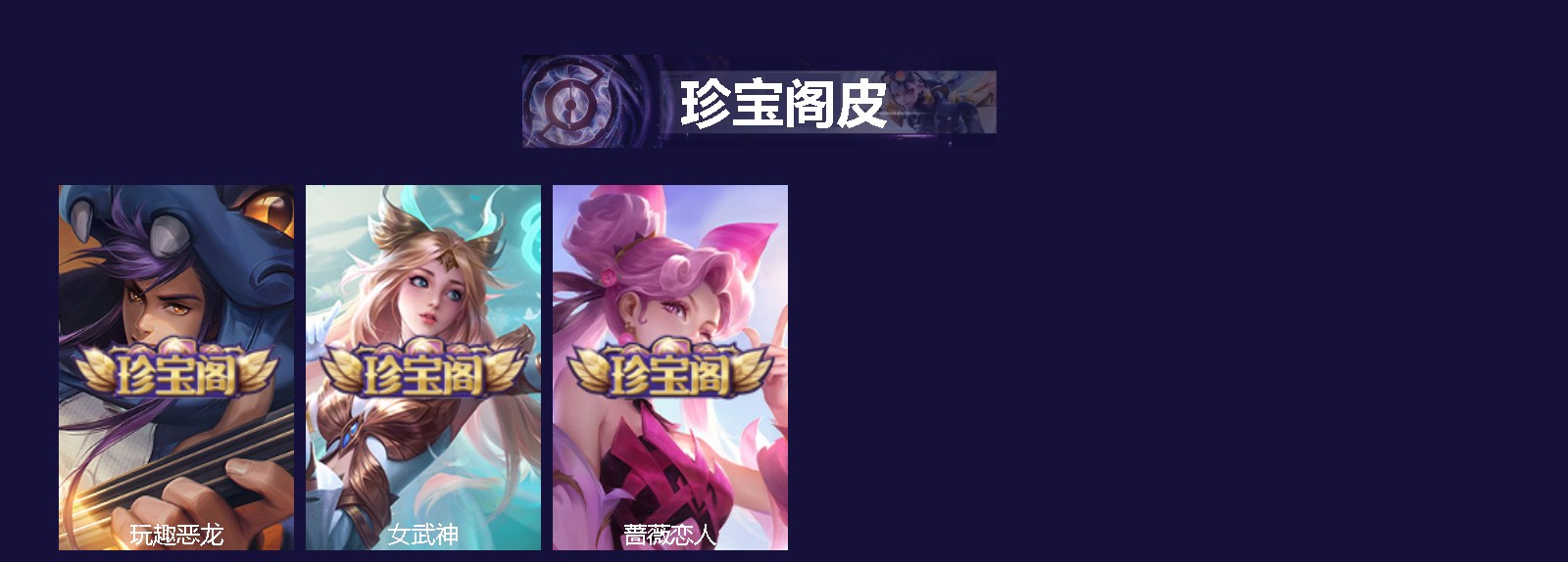 WZQM4145097王者荣耀账号详情图3