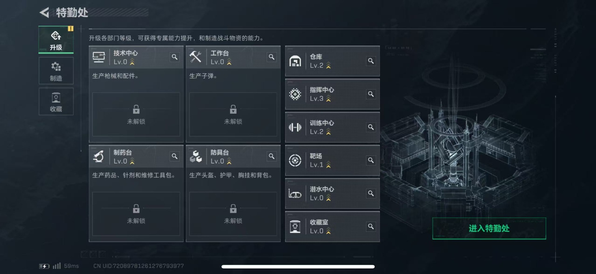 SJZQM440587三角洲行动账号详情图15