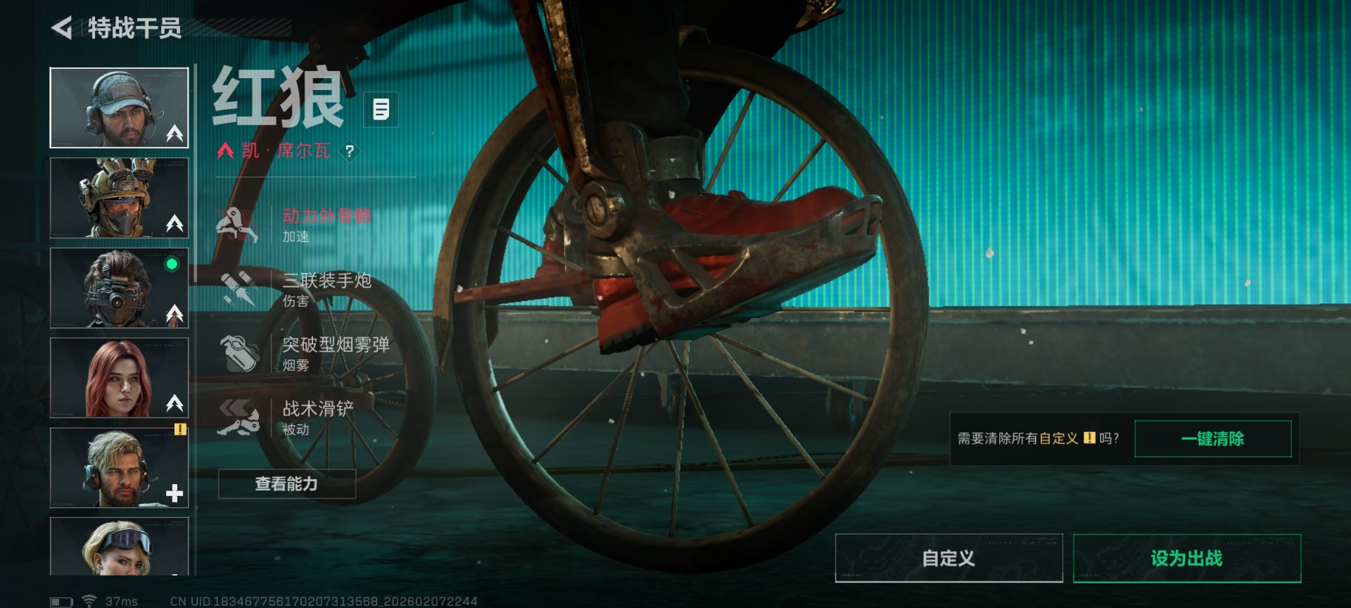 SJZQM440588三角洲行动账号详情图15