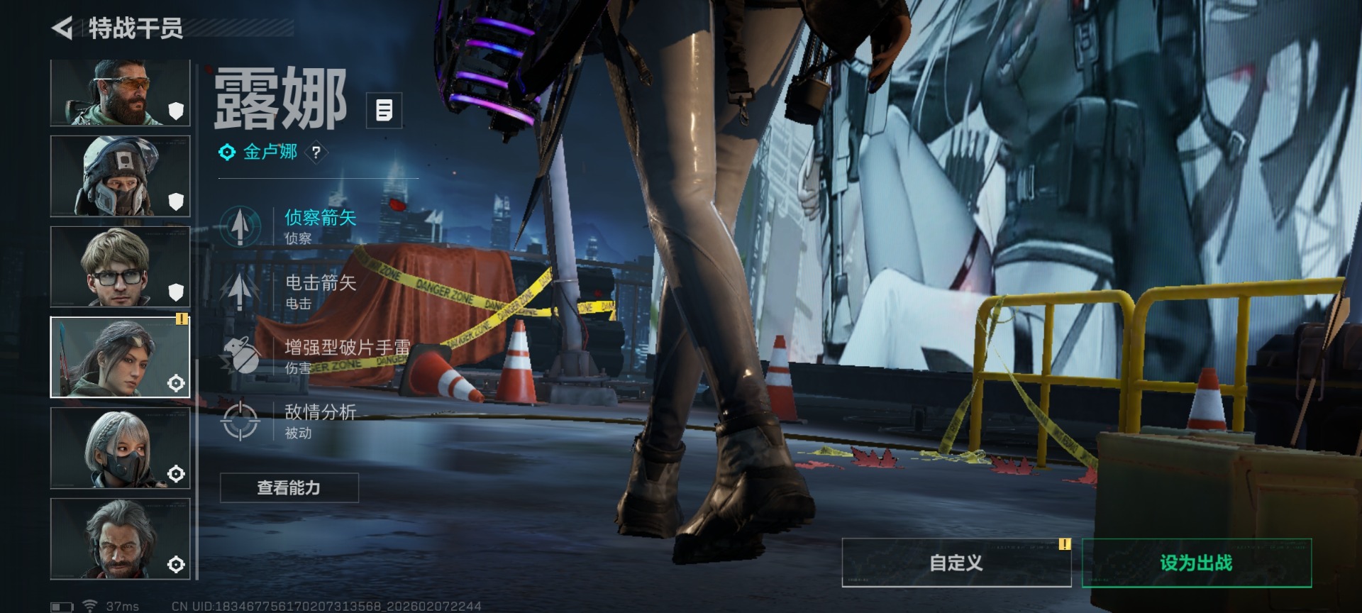 SJZQM440588三角洲行动账号详情图16