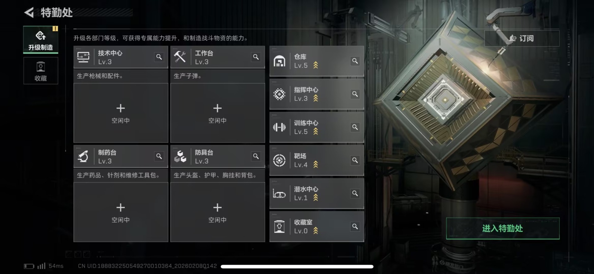 SJZQM440591三角洲行动账号详情图12