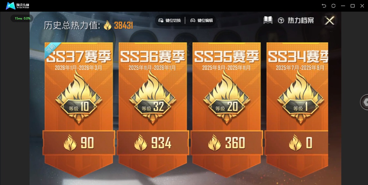 HPQM478842和平精英账号详情图26