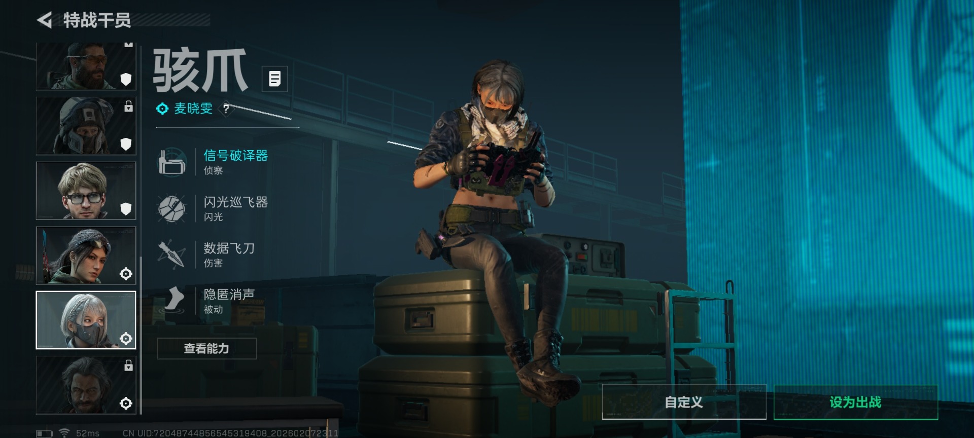 SJZQM440597三角洲行动账号详情图18