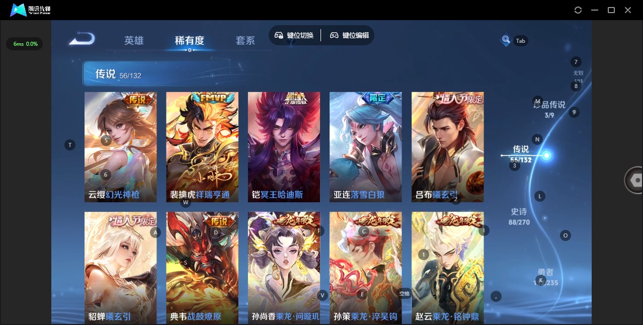 WZQM4152699王者荣耀账号详情图11