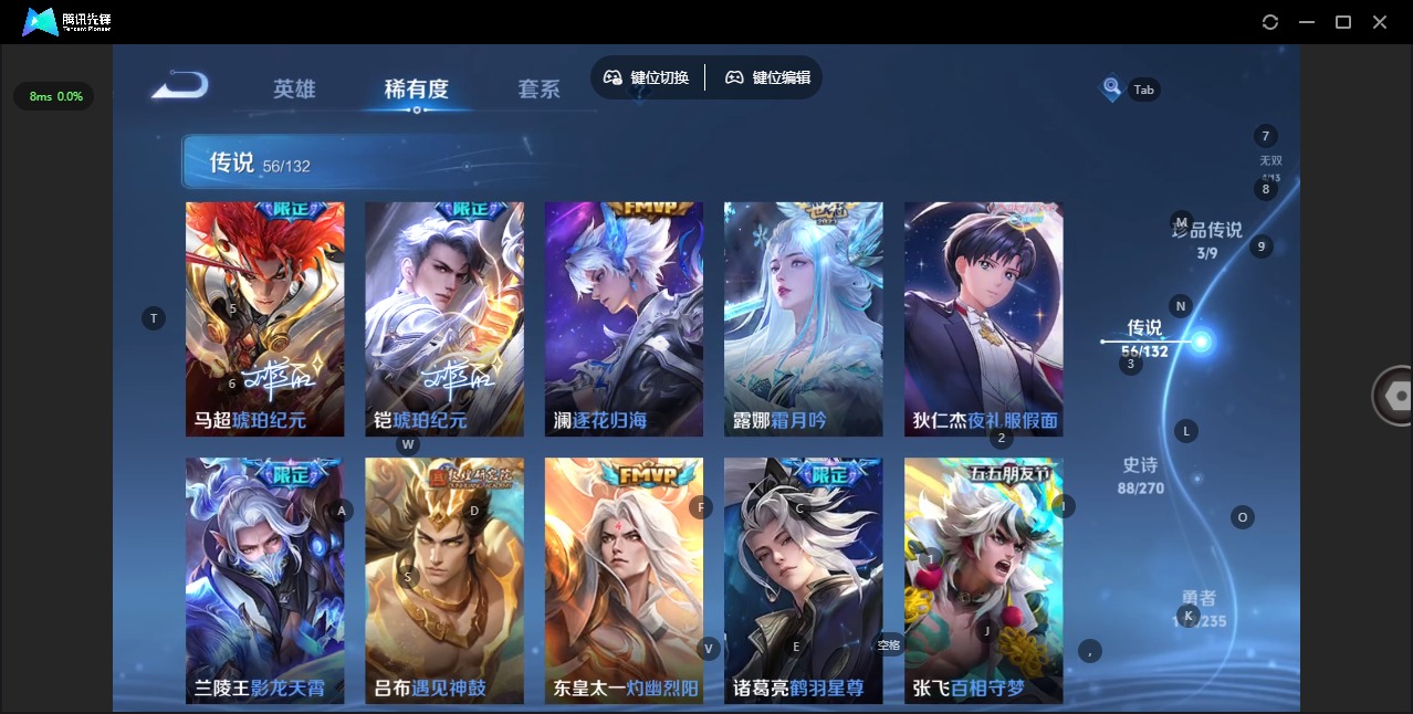 WZQM4152699王者荣耀账号详情图12