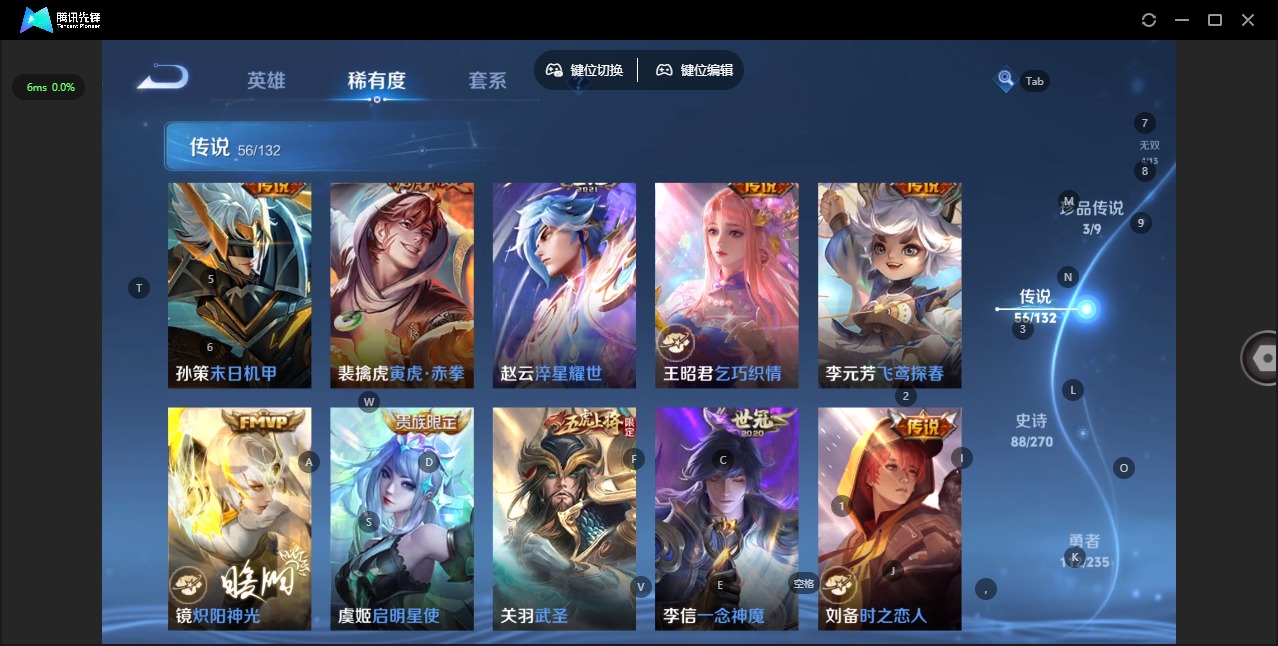 WZQM4152699王者荣耀账号详情图14