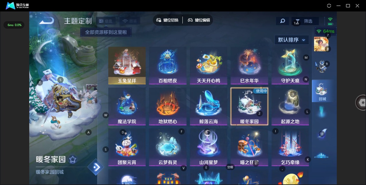 WZQM4152699王者荣耀账号详情图16