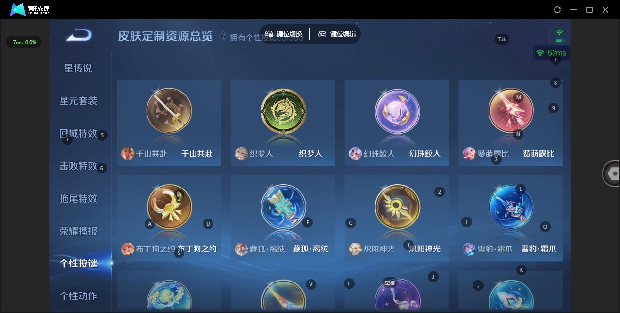 WZQM4152699王者荣耀账号详情图18