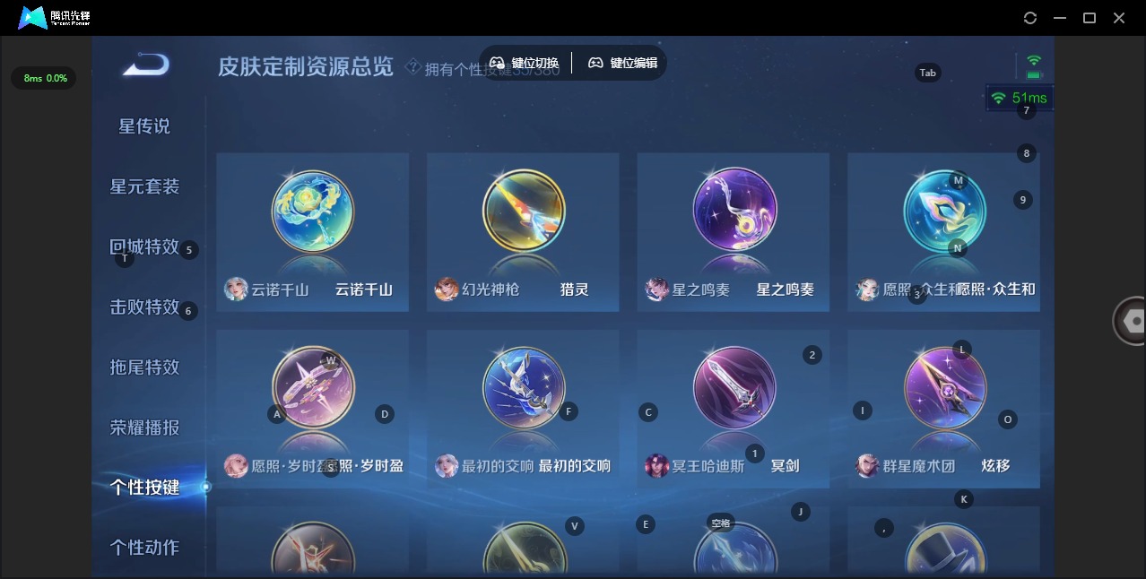 WZQM4152699王者荣耀账号详情图19