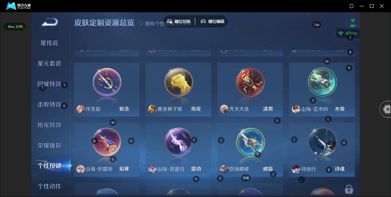 WZQM4152699王者荣耀账号详情图21