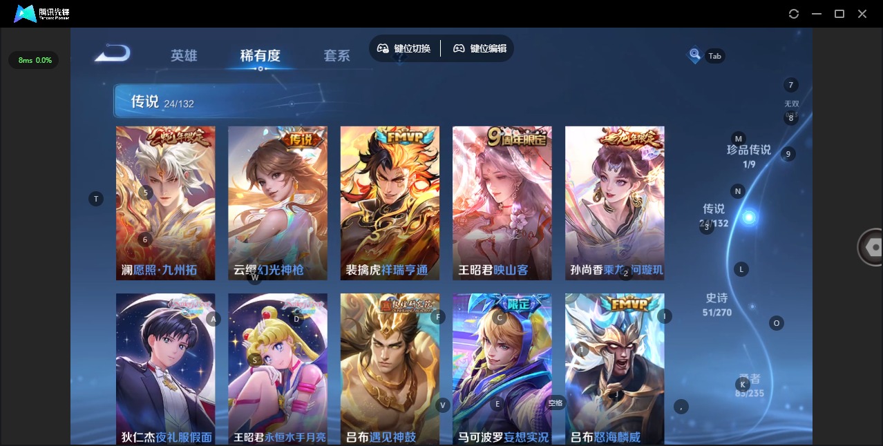 WZCMW4162932王者荣耀账号详情图8 WZCMW4162932王者荣耀账号详情图8