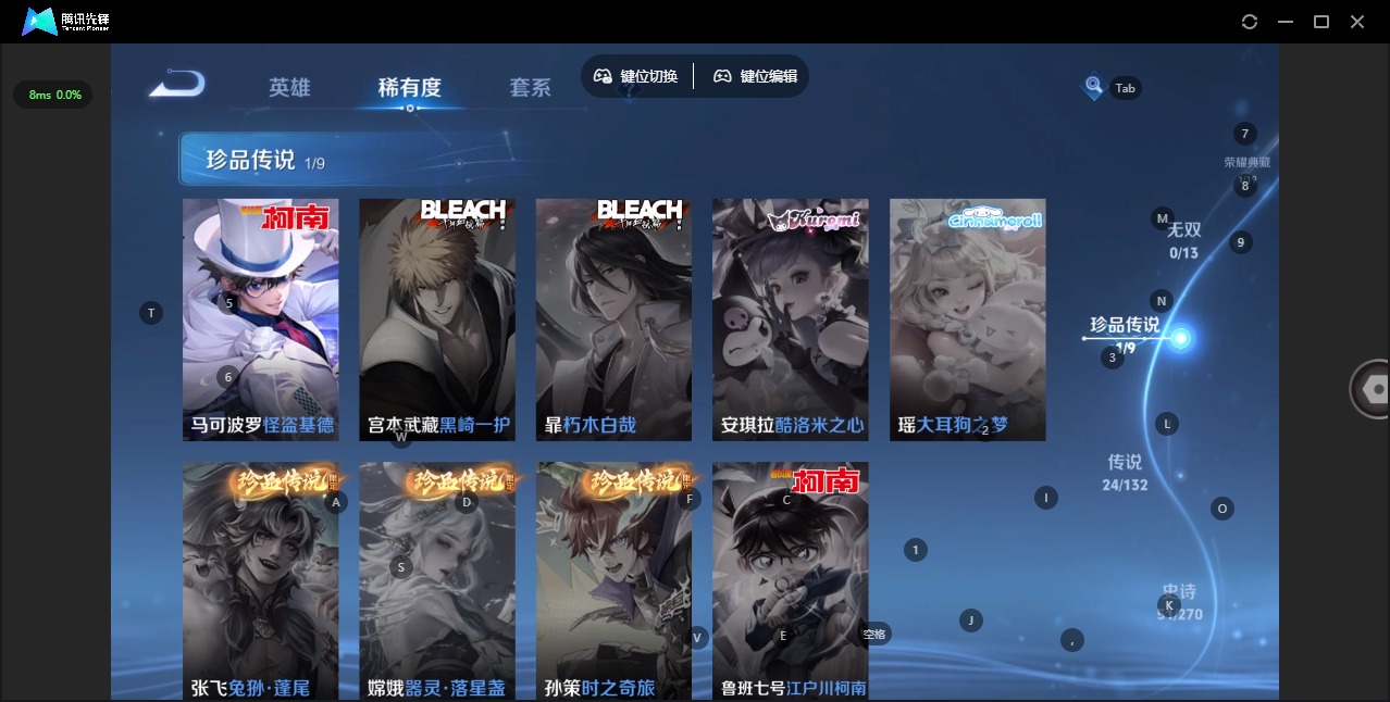 WZCMW4162932王者荣耀账号详情图7 WZCMW4162932王者荣耀账号详情图7