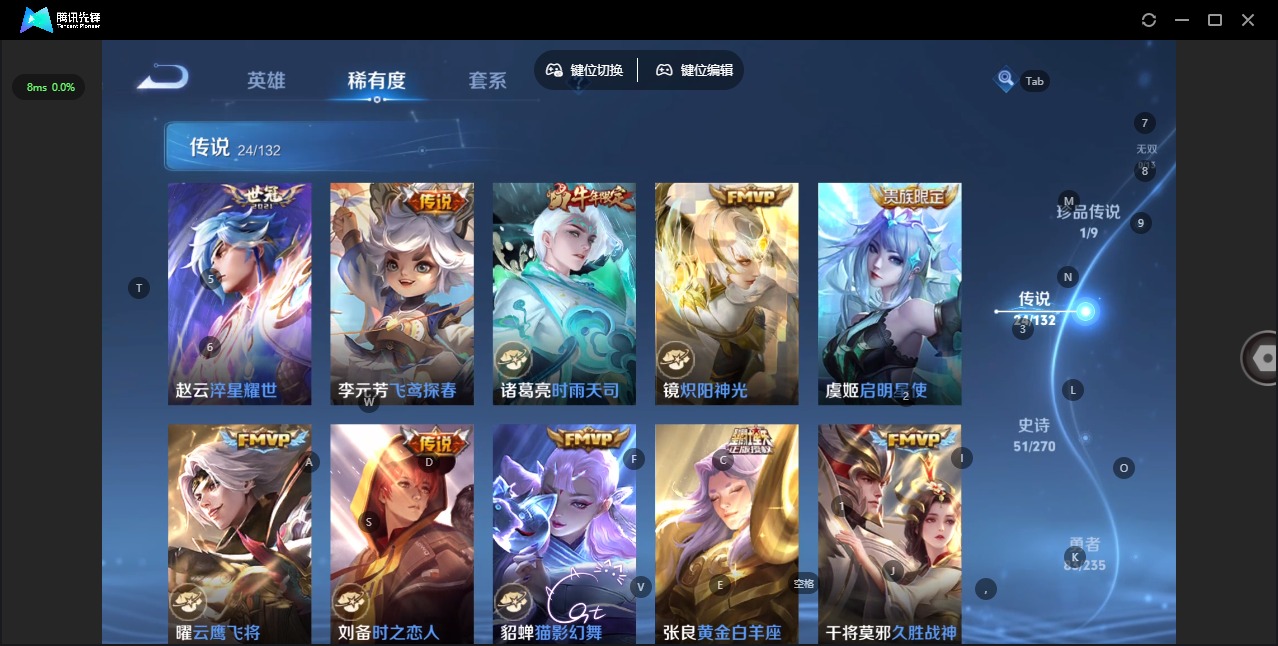 WZCMW4162932王者荣耀账号详情图9 WZCMW4162932王者荣耀账号详情图9