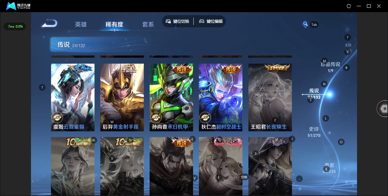 WZCMW4162932王者荣耀账号详情图10 WZCMW4162932王者荣耀账号详情图10