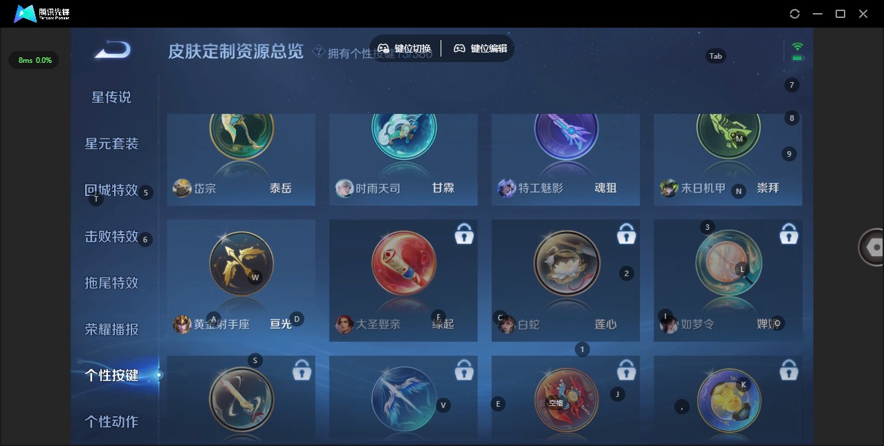 WZCMW4162932王者荣耀账号详情图14 WZCMW4162932王者荣耀账号详情图14