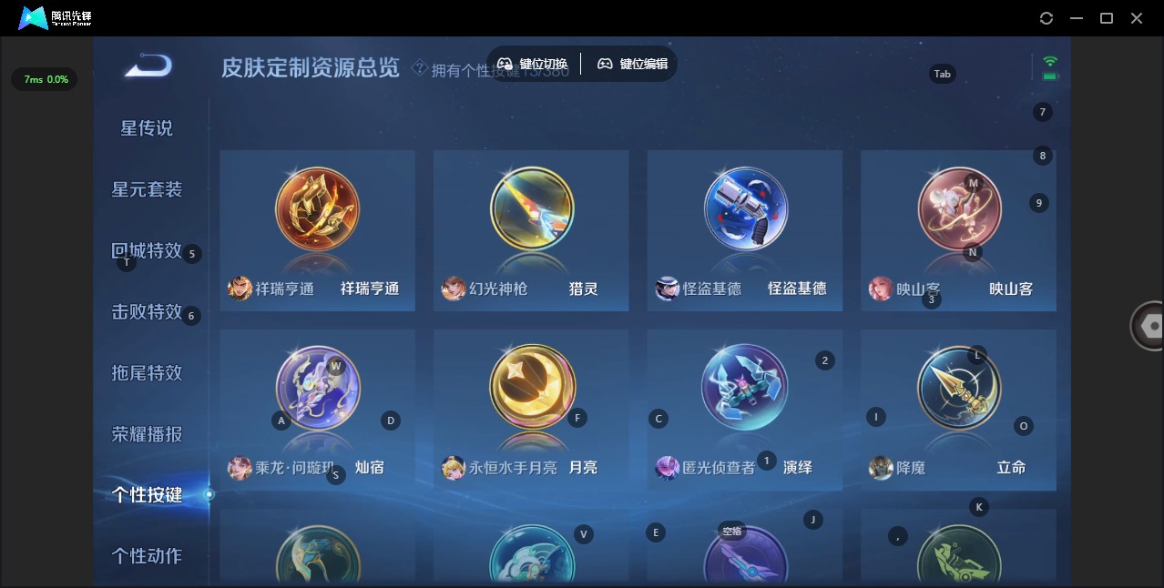 WZCMW4162932王者荣耀账号详情图13 WZCMW4162932王者荣耀账号详情图13