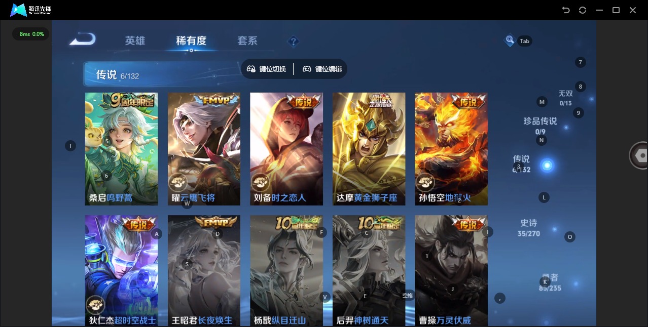 WZCMW4145274王者荣耀账号详情图6