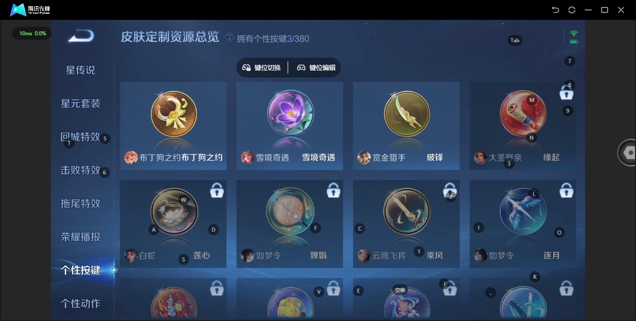 WZCMW4145274王者荣耀账号详情图9